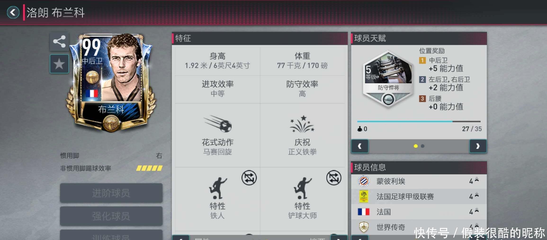 的相关性